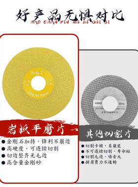 岩板平磨切割片瓷砖细沙磨片大理石材专用修边打磨神器金刚砂磨光