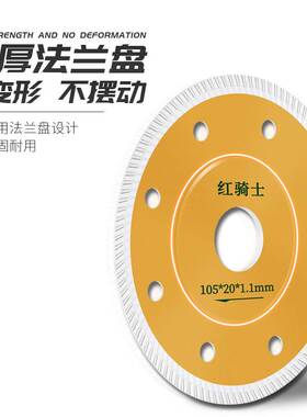 岩板切割片瓷砖专用角磨机锯片大理石切割机刀片玻化砖干切云石片