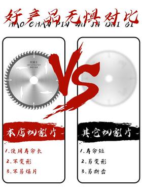 锯片木工专用角磨机手提切割机云石机切木4/5/7/10寸圆合金切割片