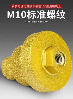 金刚石倒角器开孔器干打瓷砖打孔钻头角磨机石材倒角修边锥形神器