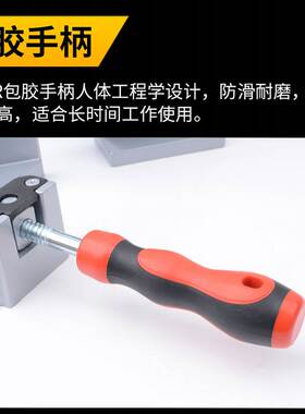 90度直角夹木工直角固定器玻璃直角固定夹快速焊接直角夹具加紧器