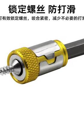 强磁磁圈强力磁环双十字批头加磁器工具电动螺丝刀起子头磁性套装