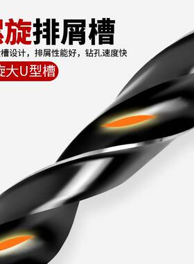 不锈钢含钴直柄麻花钻头高硬度钻铁钢打孔专用手电钻转头合金大全
