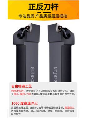 数控刀杆93度三角外圆车刀杆MTJNR2020K16/2525M16车床刀具