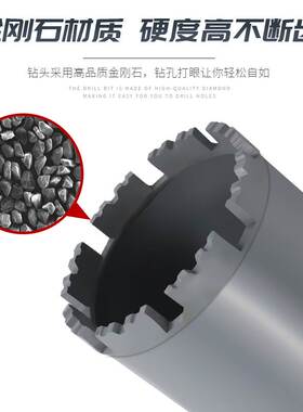 加长型水钻头水钻钻头混凝土墙壁快速开孔器金刚石水钻机打孔专用