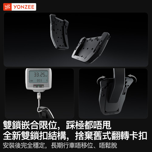 YZ 适用特斯拉脚踏板油门刹车焕新modelY/3/YL金属卡扣式电门配件 - 图3