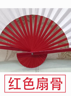 空白宣纸扇大挂扇舞蹈表演书法绘画装饰扇折扇COS道具双面白纸扇
