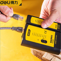 Full-intelligent wire measuring instrument DL8401 wire measuring wire detector DL8401 network wire searching for instrument network wire measuring instrument