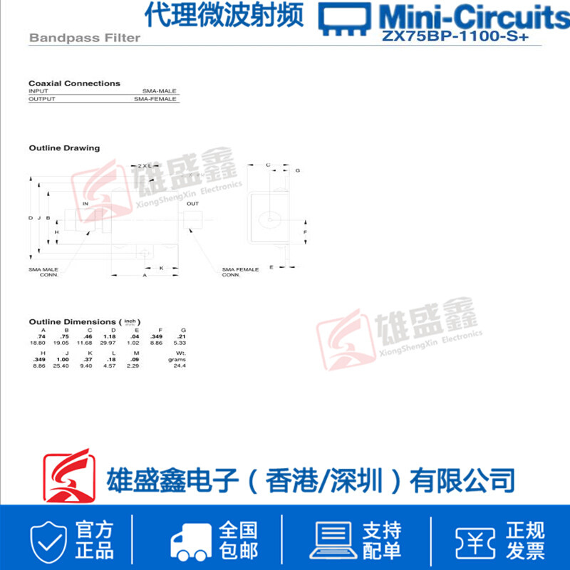 Mini-Circuits ZX75BP-1100+ 1000-1200MHZ 50Ω 射频带通滤 - 图3