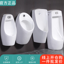 Ceramic hanging wall type small poop floor type mens urinals Public male toilet urinating to take over the deodorant wall platoon