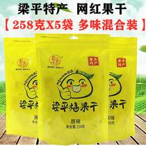 Chongqing Tut prolific Liang Pinak pomace dried grapefruit 258gX5 bag grapefruit leather candied fruit dried fruit candied with red snacks