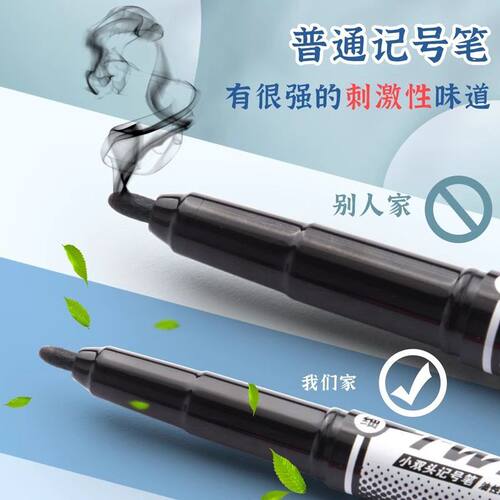晨光XPMV7403小双头记号笔油性勾线笔学生儿童美术涂鸦 - 图2