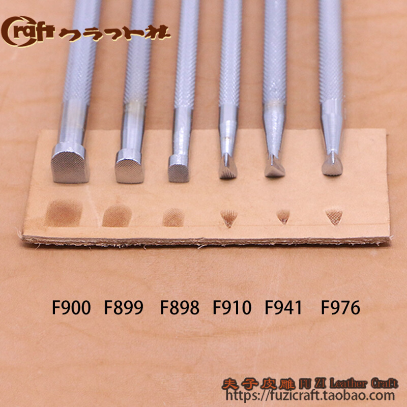 F898/F899/F900/910/941/976  日本CRAFT手工皮雕印花工具 - 图0