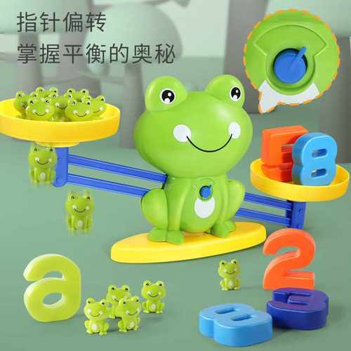 儿童青蛙天平秤玩具益智数字学习思维训练亲子互动男孩3到6岁女孩-图0