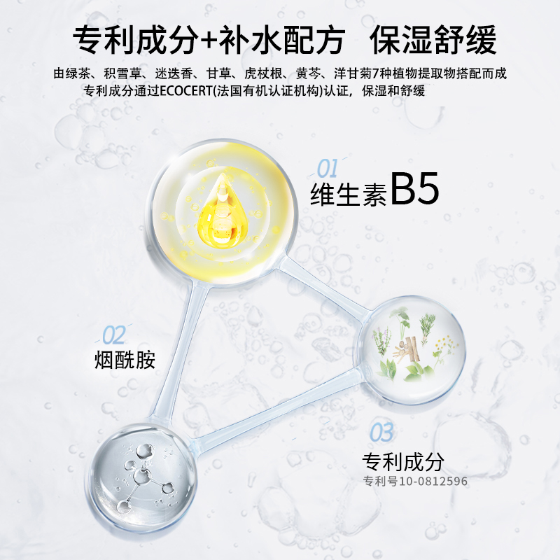 韩国诞兴薇小鲸鱼贴片面膜女补水保湿烟酰胺舒缓正品官方旗舰店冬