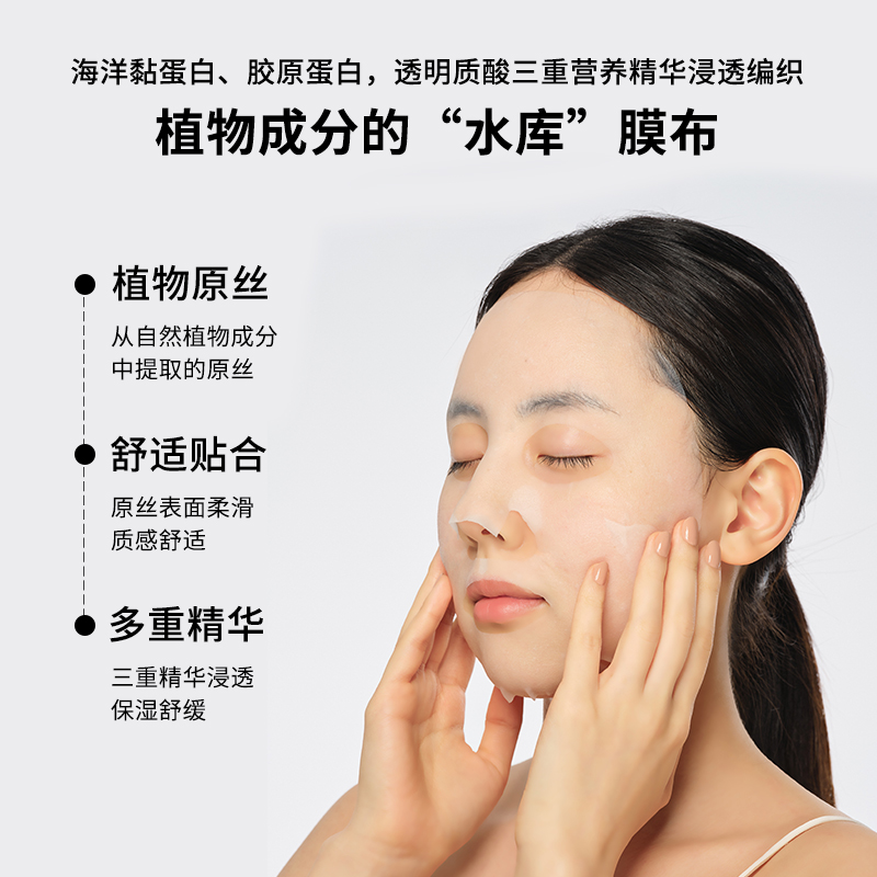 韩国诞兴薇小鲸鱼贴片面膜女补水保湿烟酰胺舒缓正品官方旗舰店冬