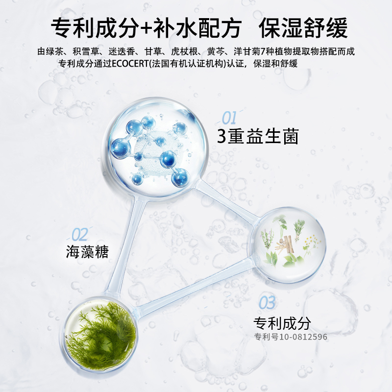 韩国诞兴薇小鲸鱼滋润面膜益生菌保湿控油抗皱紧致敏感肌官旗正品