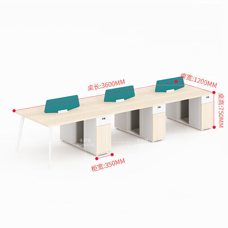 卡奈登现代职员桌工位卡座办公室办公桌子简约办工作台六人位不含 - 图0