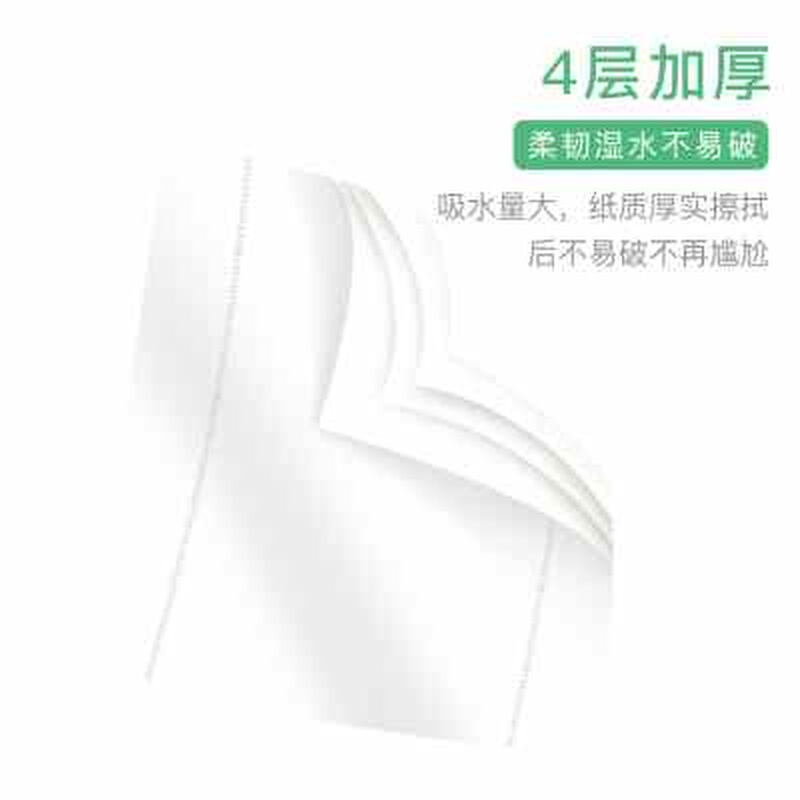 舒心抽纸家用大码加厚大包大号实惠装整箱餐巾卫生面巾擦手抽纸巾 - 图1