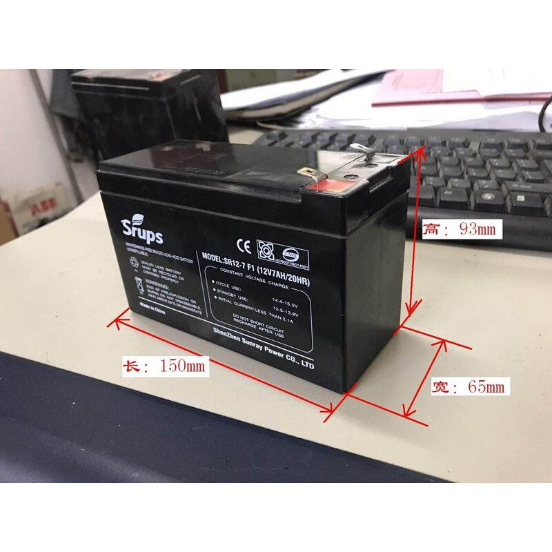 Srups蓄电池MODEL:SR12-7F1免维护12V7AH20HR直流屏UPS/EPS蓄电池 - 图1