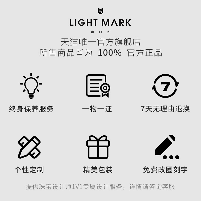 【培育】LightMark小白光裸钻定制 1克拉钻戒50分求婚戒指IGI钻石 - 图2