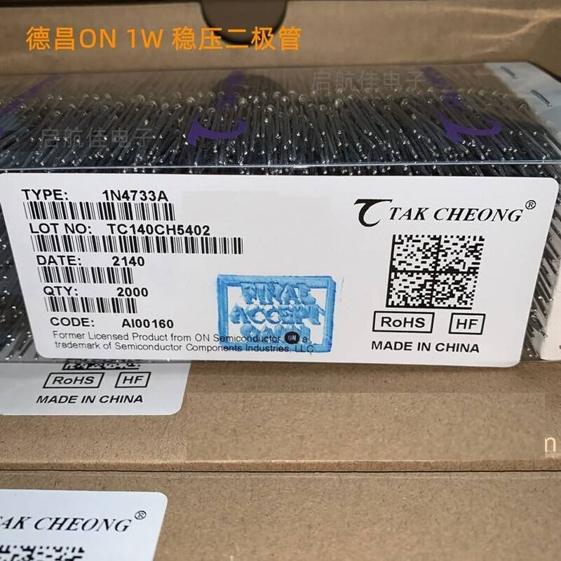 ON/德昌 原装 1W稳压二极管1N4750/4751/4752/4753/4754 27V~39V - 图0