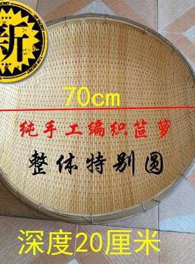 柳编长方形笸箩藤编收纳筐柳条编织大簸箩竹◆定制◆编家用馒头现