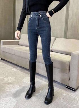 高腰牛仔裤女秋冬季裤子女2023年新款加绒加厚薄绒紧身显瘦小脚裤