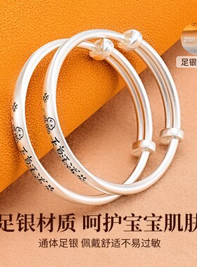 儿童银镯蛇年本命年宝宝银手镯一对婴儿999纯银百日满月周岁礼物