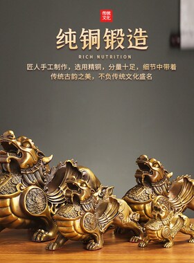 全铜貔貅摆件一对黄铜p四方纳财特大号貔貅皮丘客厅店铺开业礼品