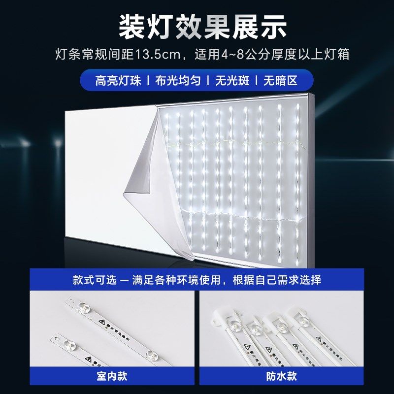 220V漫反f射灯条灯箱灯带广告软膜卡布卷帘灯天花吊顶led模组光源,淘宝优惠券,粉丝福利购,淘宝优惠卷