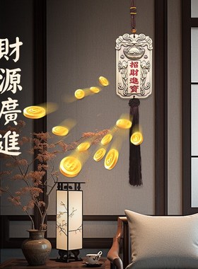 道家黄铜红铜招财进宝挂件v元宝貔貅大门发财聚财五路财神令牌摆
