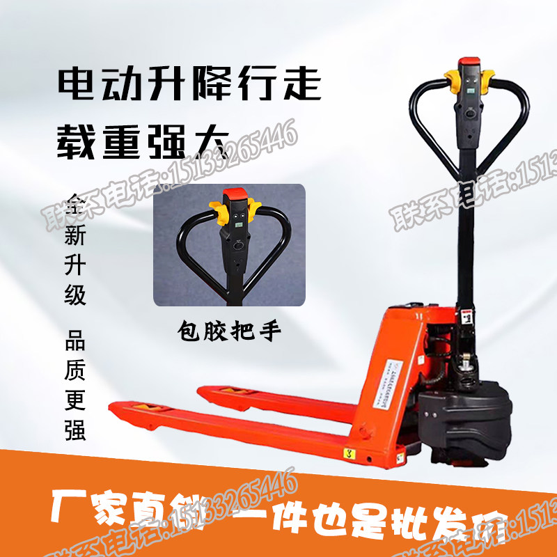 电动地牛叉车液压手n动全电动叉车1吨2吨3吨小型锂电池搬运车,淘宝优惠券,粉丝福利购,淘宝优惠卷