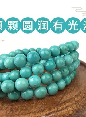 湖北竹山天然原矿绿松石108颗佛珠手链手串高瓷无优化男女项链