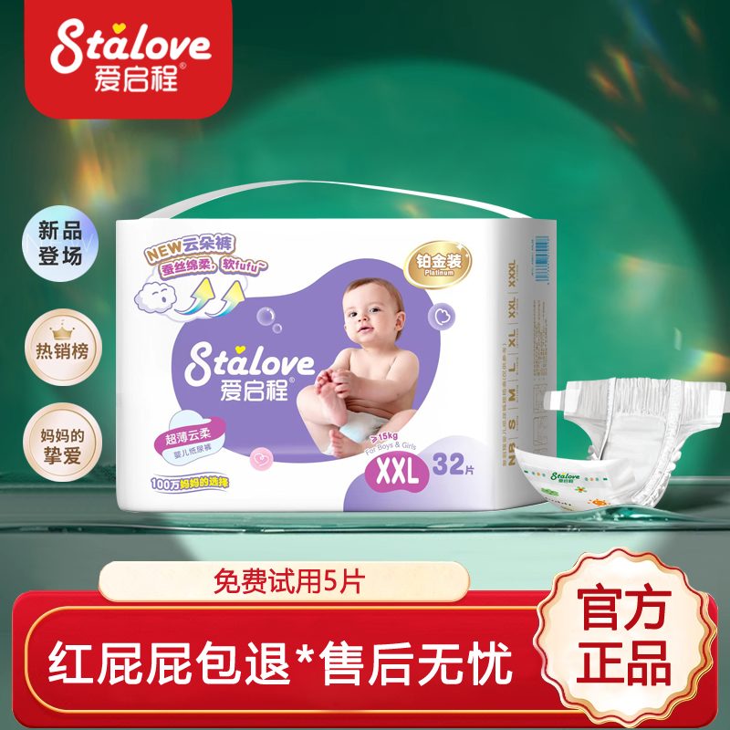 商品详情图片