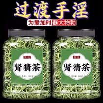 东北吉林长白山野生肾精茶肾精草旗舰店化石草肾精草黄金草嗷嗷叫