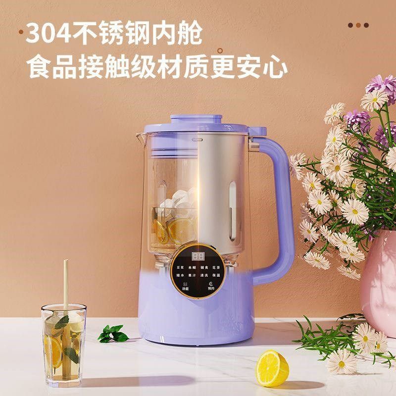 德国低音不锈钢豆浆机家用14叶刀破壁机自动加热榨汁料理米糊辅食,淘宝优惠券,粉丝福利购,淘宝优惠卷