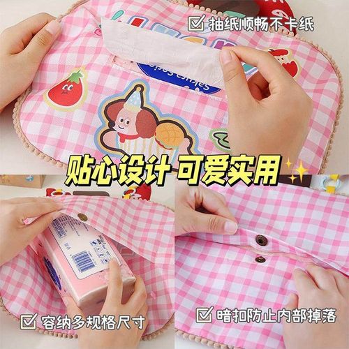 家居纸巾袋挂式卡通装饰纸巾套可手提大容量车载抽纸盒套可悬挂式 - 图2