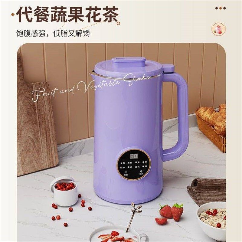 德国低音不锈钢豆浆机家用14叶刀破壁机自动加热榨汁料理米糊辅食,淘宝优惠券,粉丝福利购,淘宝优惠卷