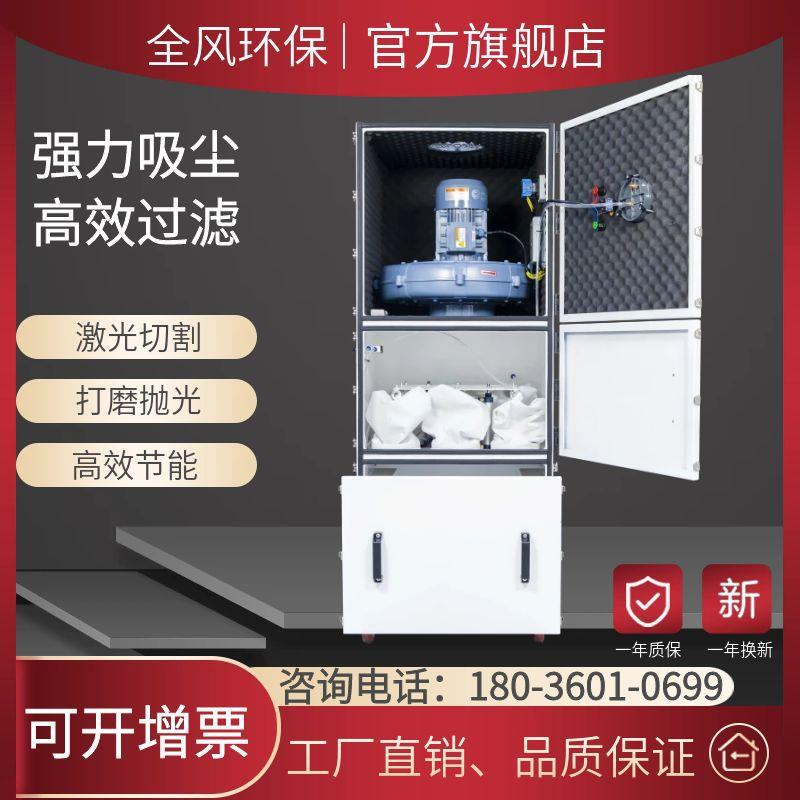 集尘机MCJC-5500碳粉吸尘机5.5kw纸屑粉尘集尘机磨床粉尘吸尘器 - 图1