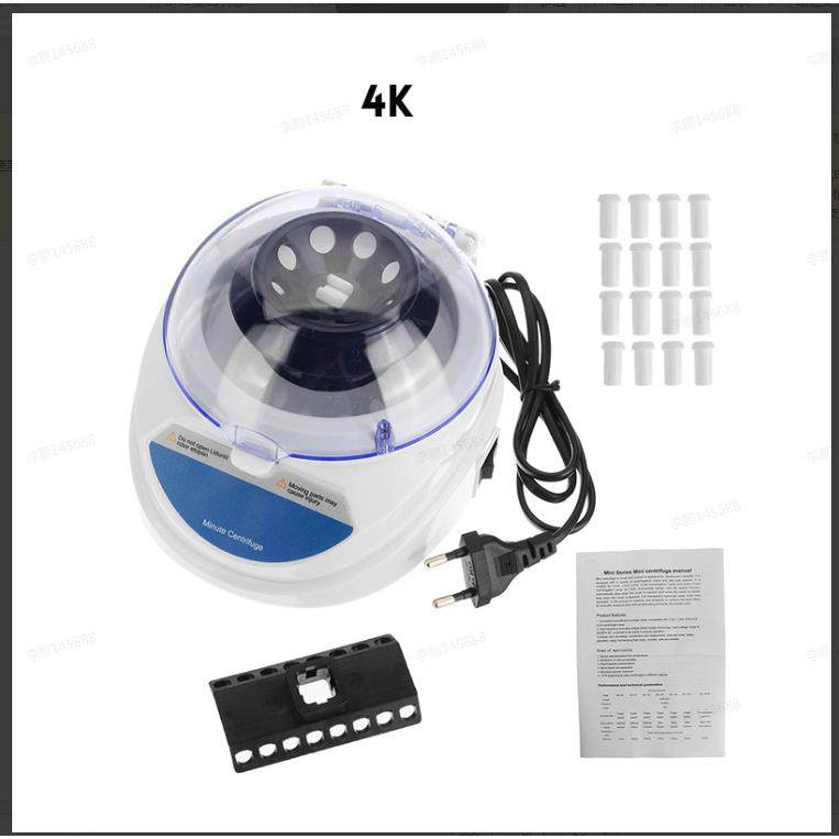 迷你离心机手掌离心机微型掌上离心机便携式小型离心机,淘宝优惠券,粉丝福利购,淘宝优惠卷