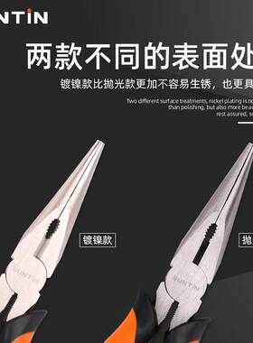 鑫田工业级带弹簧多功能小尖嘴钳子尖头钳歪嘴弯咀电工钳5/6/8寸