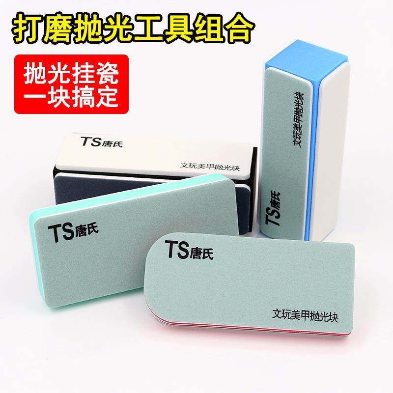 抛光板4000目套装木雕磨块多功能汽车砂纸细沙超细海绵,淘宝优惠券,粉丝福利购,淘宝优惠卷