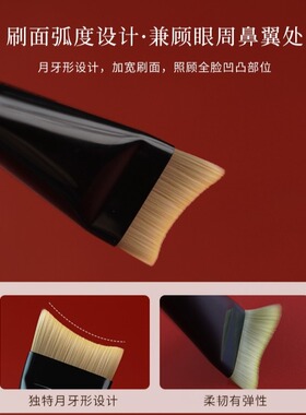 卡丽色底妆实用不吃粉弧形超薄型圆头无痕粉底刷不吃粉化妆刷