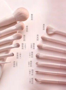 【程十安推荐】化妆刷套刷粉底刷眼影腮红修容晕染鼻影遮瑕柔软套