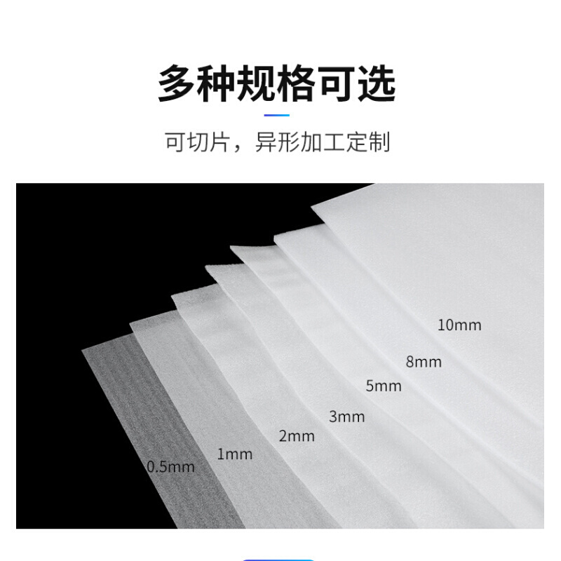 epe珍珠棉包装膜泡沫海绵垫防潮隔热防震抗摔打包填充发泡包装 - 图0