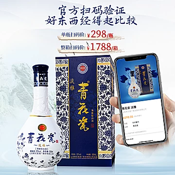 杏花村53度清香型白酒整箱青花瓷礼盒装[10元优惠券]-寻折猪