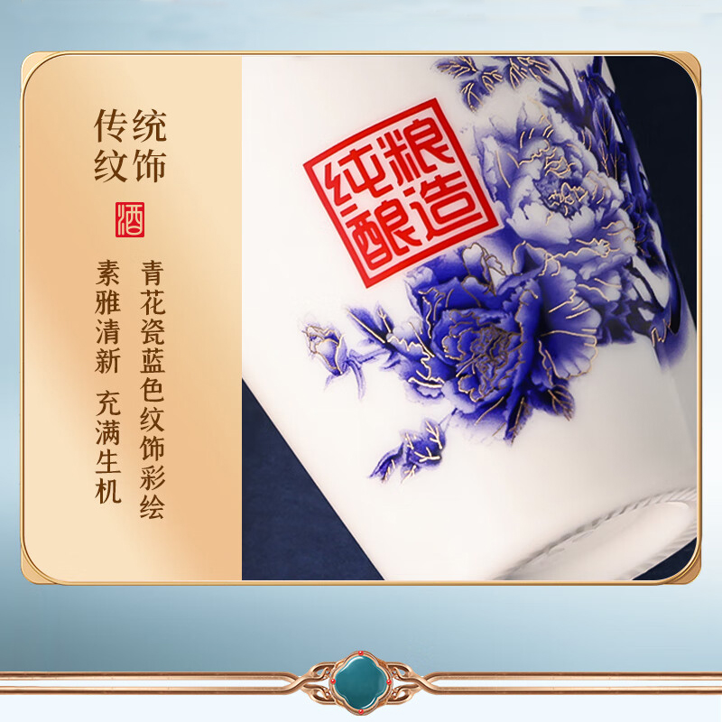 青花瓷纯粮酿造42度53度清香型白酒500ml*6瓶整箱纯粮酒送礼长辈