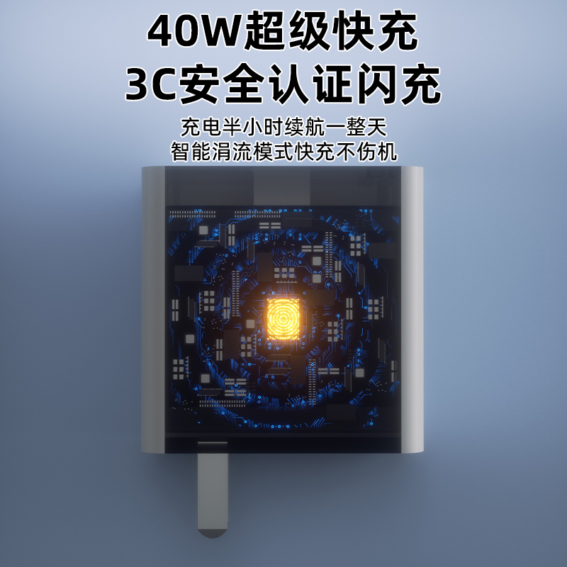 适用华为Nova7pro充电器头40W瓦超级快充nova7手机充电插头华为nova7se正品鸿蒙5A快充数据线加长2米闪充套装 - 图2