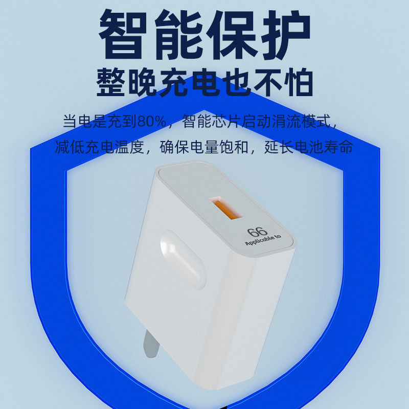 适用荣耀66Max充电器头50 60 70 80 90GT超级快充X20/X30/X60pro手机充电头数据线Magic4/5/6pro闪充头W套装